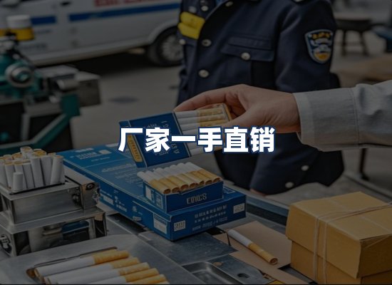 直发优势